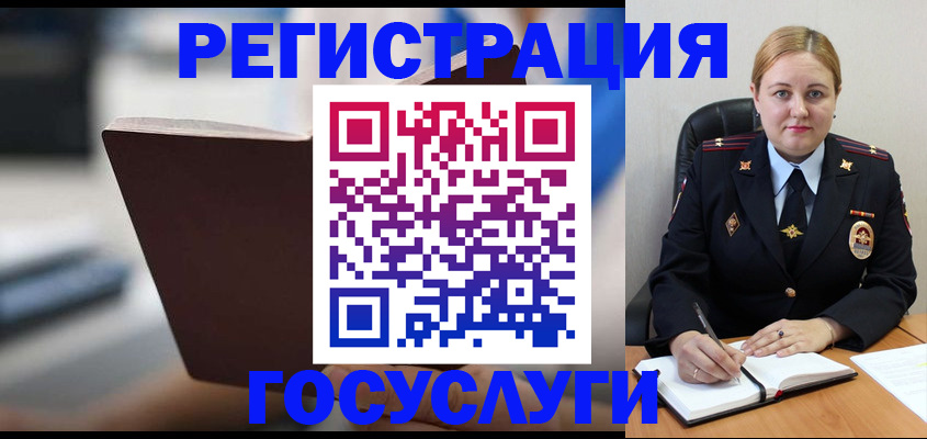 регистрация для школы в Пскове
